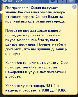 Симс 3 Архитектор Симс 3 Архитектор