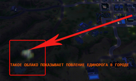 Где найти единорога в The Sims 3 в Мунлайт Фолс Где найти единорога в The Sims 3 в Мунлайт Фолс